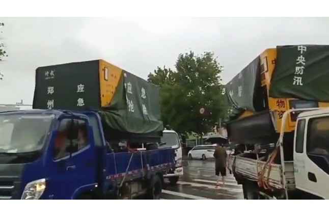 众志成城共同守护我们的城市—开云官方版入口-开云online(中国)积极参与郑州市防汛救灾工作